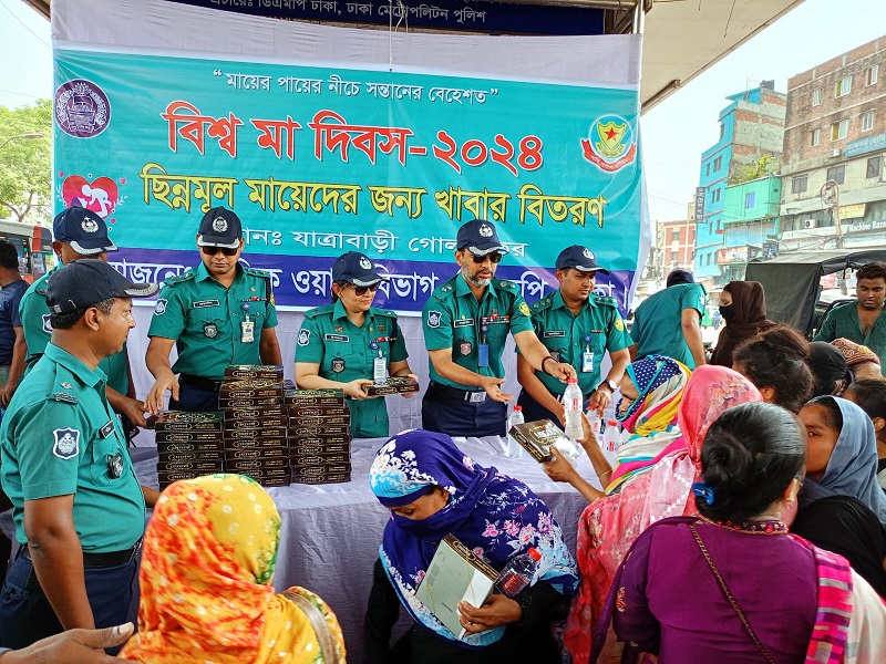 ট্রাফিক ওয়ারী বিভাগ কর্তৃক বিশ্ব মা দিবস পালন